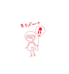 みつめちゃん～あそぼおなまえシリーズ～（個別スタンプ：2）
