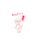 みつめちゃん～あそぼおなまえシリーズ～（個別スタンプ：3）