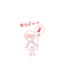 みつめちゃん～あそぼおなまえシリーズ～（個別スタンプ：5）