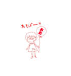 みつめちゃん～あそぼおなまえシリーズ～（個別スタンプ：6）