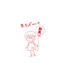 みつめちゃん～あそぼおなまえシリーズ～（個別スタンプ：7）