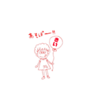 みつめちゃん～あそぼおなまえシリーズ～（個別スタンプ：8）