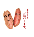 サツマイモのおしゃべり（個別スタンプ：1）