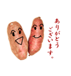 サツマイモのおしゃべり（個別スタンプ：4）