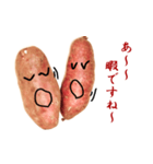 サツマイモのおしゃべり（個別スタンプ：5）
