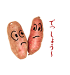 サツマイモのおしゃべり（個別スタンプ：6）