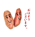 サツマイモのおしゃべり（個別スタンプ：8）