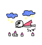 ぴっちゃ（個別スタンプ：7）