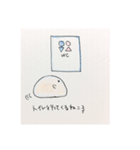 さくらもちみずまんじゅう（個別スタンプ：1）