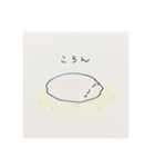 さくらもちみずまんじゅう（個別スタンプ：2）