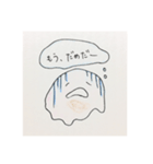 さくらもちみずまんじゅう（個別スタンプ：5）