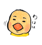 息子ちゃん1（個別スタンプ：3）