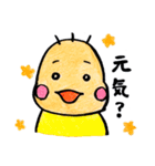 息子ちゃん1（個別スタンプ：7）