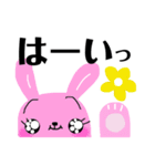 ももうさちゃん（個別スタンプ：1）