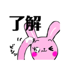 ももうさちゃん（個別スタンプ：3）