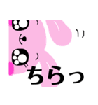 ももうさちゃん（個別スタンプ：4）