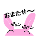 ももうさちゃん（個別スタンプ：5）