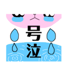 ももうさちゃん（個別スタンプ：6）