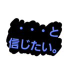 【・・・と】感情爆発。（個別スタンプ：1）
