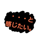 【・・・と】感情爆発。（個別スタンプ：2）