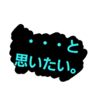 【・・・と】感情爆発。（個別スタンプ：3）