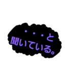 【・・・と】感情爆発。（個別スタンプ：4）