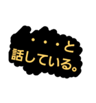 【・・・と】感情爆発。（個別スタンプ：5）