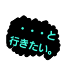 【・・・と】感情爆発。（個別スタンプ：6）