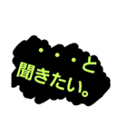 【・・・と】感情爆発。（個別スタンプ：7）