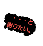 【・・・と】感情爆発。（個別スタンプ：8）