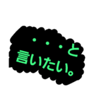 【・・・と】感情爆発。（個別スタンプ：10）