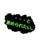 【・・・と】感情爆発。（個別スタンプ：11）