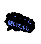 【・・・と】感情爆発。（個別スタンプ：12）