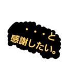 【・・・と】感情爆発。（個別スタンプ：13）
