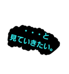 【・・・と】感情爆発。（個別スタンプ：14）