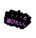【・・・と】感情爆発。（個別スタンプ：16）
