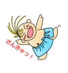 たか坊♪（個別スタンプ：2）
