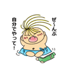 たか坊♪（個別スタンプ：8）