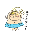 たか坊♪（個別スタンプ：12）