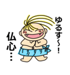 たか坊♪（個別スタンプ：21）