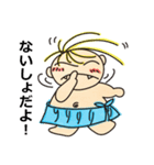 たか坊♪（個別スタンプ：22）