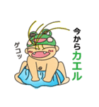 たか坊♪（個別スタンプ：28）