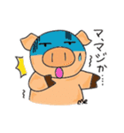 しろぶたくんスタンプ（個別スタンプ：7）