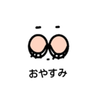 ギョロ目スタンプ（個別スタンプ：9）