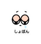 ギョロ目スタンプ（個別スタンプ：25）
