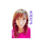キュートな四季彩女将（個別スタンプ：2）