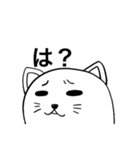 は行ねこ（個別スタンプ：2）