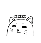 は行ねこ（個別スタンプ：4）