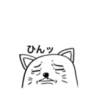 は行ねこ（個別スタンプ：9）