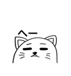 は行ねこ（個別スタンプ：16）